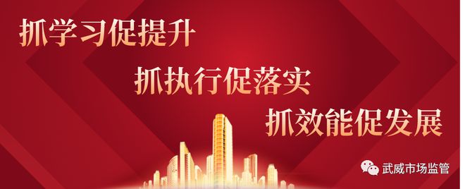 武威交通管理部门对凉州区管辖内出租车企业进行了集体约谈凯发k8国际为进一步规范武威东站（高铁站）出租车运营秩序(图1)