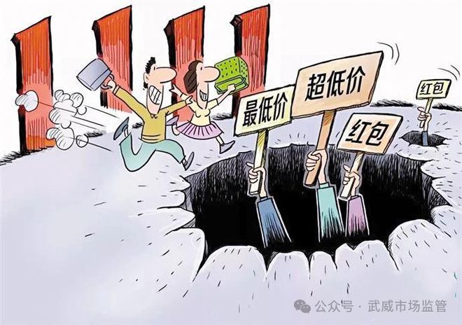 武威交通管理部门对凉州区管辖内出租车企业进行了集体约谈凯发k8国际为进一步规范武威东站（高铁站）出租车运营秩序(图4)
