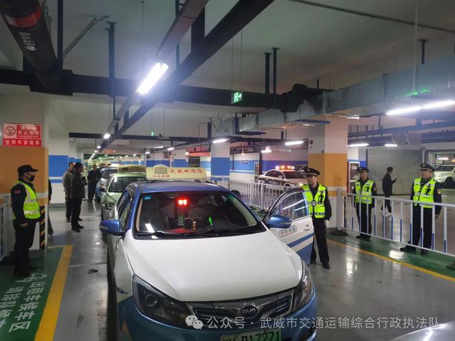 武威交通管理部门对凉州区管辖内出租车企业进行了集体约谈凯发k8国际为进一步规范武威东站（高铁站）出租车运营秩序(图6)