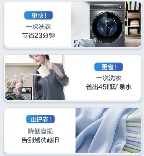 ！装修家电怎么选 爆款推荐看这里AG凯发K8国际国补助力双11(图5)