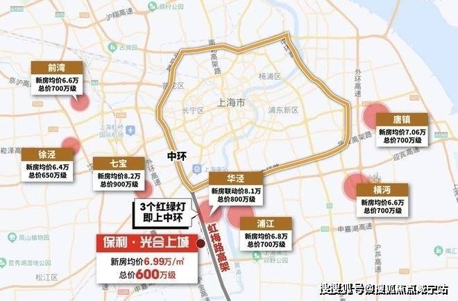 利光合上城最新进展详情@百科详情K8凯发国际保利光合上城网站-保(图3)