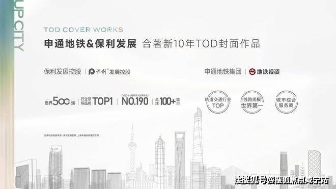 利光合上城最新进展详情@百科详情K8凯发国际保利光合上城网站-保(图7)