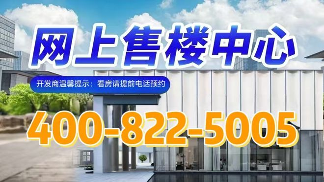 4年绿城·春晓园）网站-户型配套凯发首页登录绿城·春晓园（202(图9)