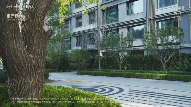 楼处丨和光煦境-网站-楼盘百科-最新资讯凯发k8一触即发2024保利和光煦境售(图10)