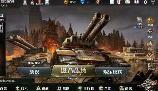 选择攻略：战术效果作用详解K8凯发登录全球行动战术(图2)