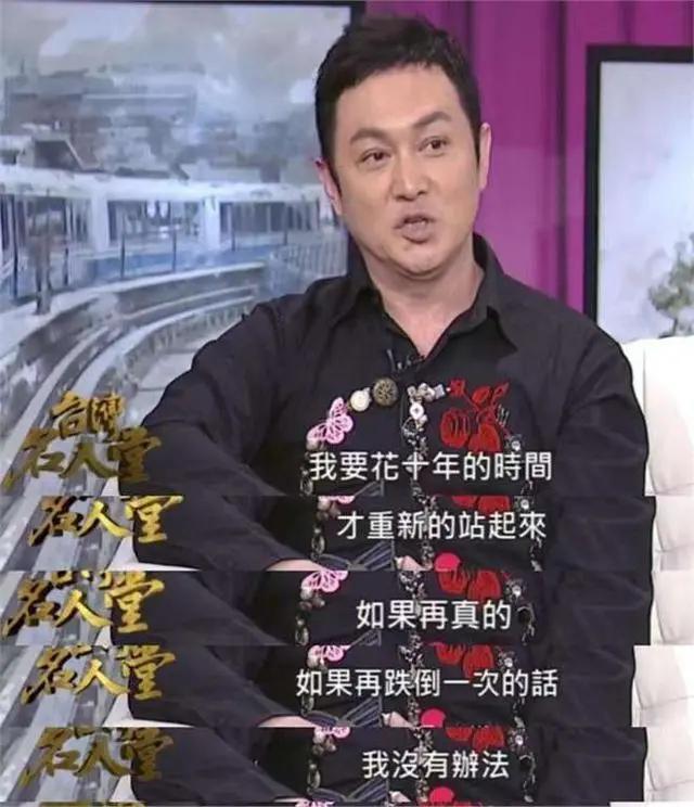 子无一亲生“老实人”赵擎如今苦尽甘来凯发k8入口被前妻骗走5千万6个孩(图8)
