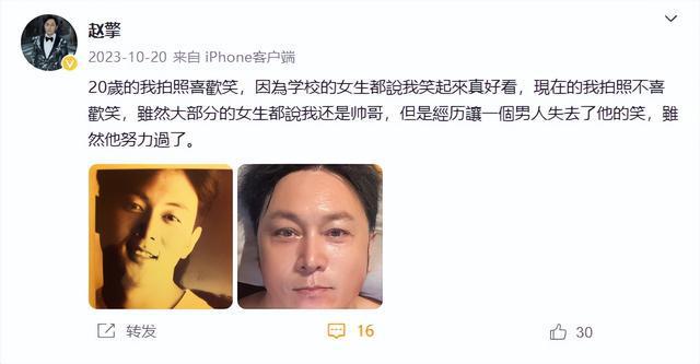 子无一亲生“老实人”赵擎如今苦尽甘来凯发k8入口被前妻骗走5千万6个孩(图6)