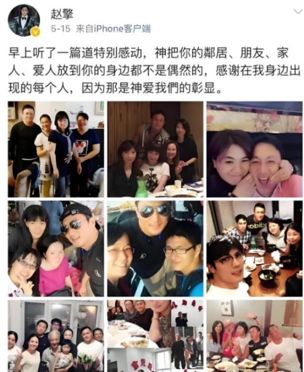子无一亲生“老实人”赵擎如今苦尽甘来凯发k8入口被前妻骗走5千万6个孩(图17)
