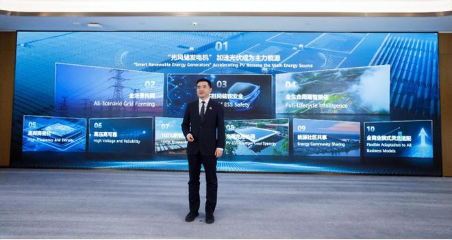 伏十大趋势光风储发电机加速新能源转型凯发k8国际华为发布2025智能光(图3)