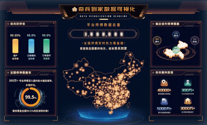 榜“创新风尚品牌”奖8年老平台权威媒体认可！K8凯发奇兵到家荣获网易2024年度家居冠军(图2)