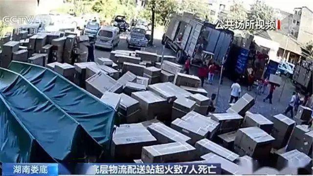身陷火海原因是一个不起眼的习惯AG凯发K8国际老人因一举动(图4)