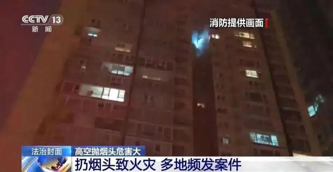 身陷火海原因是一个不起眼的习惯AG凯发K8国际老人因一举动(图3)