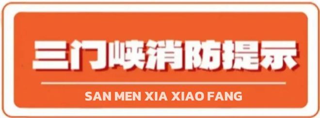 身陷火海原因是一个不起眼的习惯AG凯发K8国际老人因一举动(图2)
