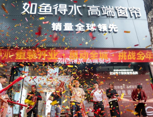 如鱼得水一路乘风破浪迈向胜利的彼岸k8凯发国际登录高端窗帘品牌代理选(图2)