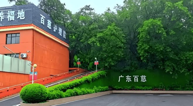 院为长者打造无忧的健康晚年凯发k8网站广