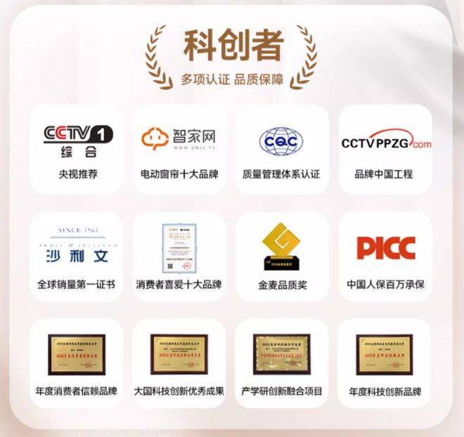 十选购指南-行业领军者的核心竞争力k8凯发网站智能窗帘品牌排行榜前