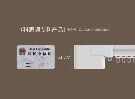 强探索市场上最受欢迎的电动窗帘品牌k8凯发入口电动窗帘品牌排行榜10