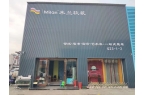 如何以创新与环保领跑窗帘品牌行业凯发入口